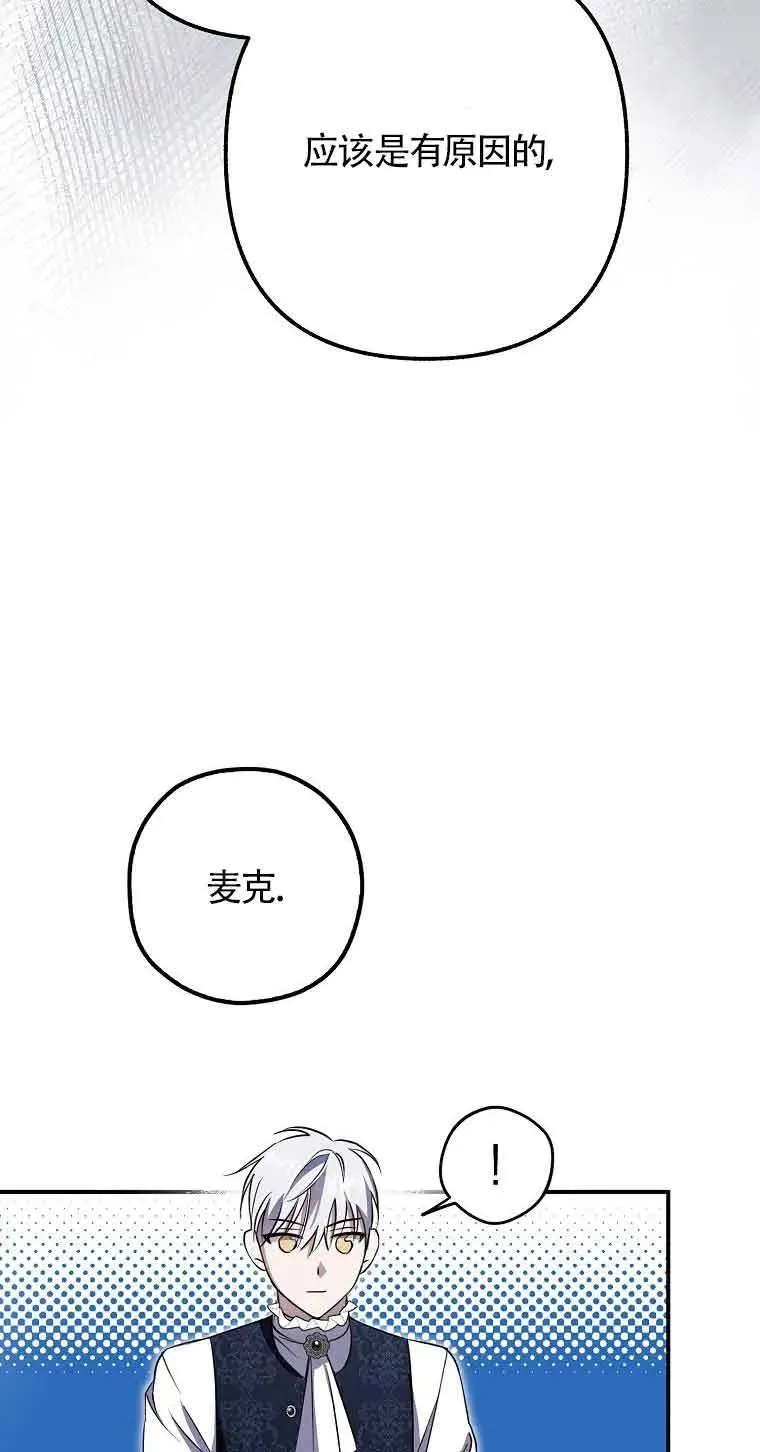 第03话61