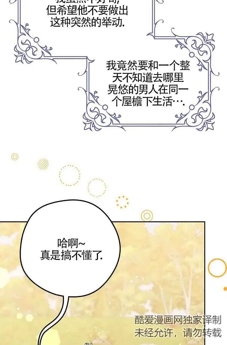 第14话63