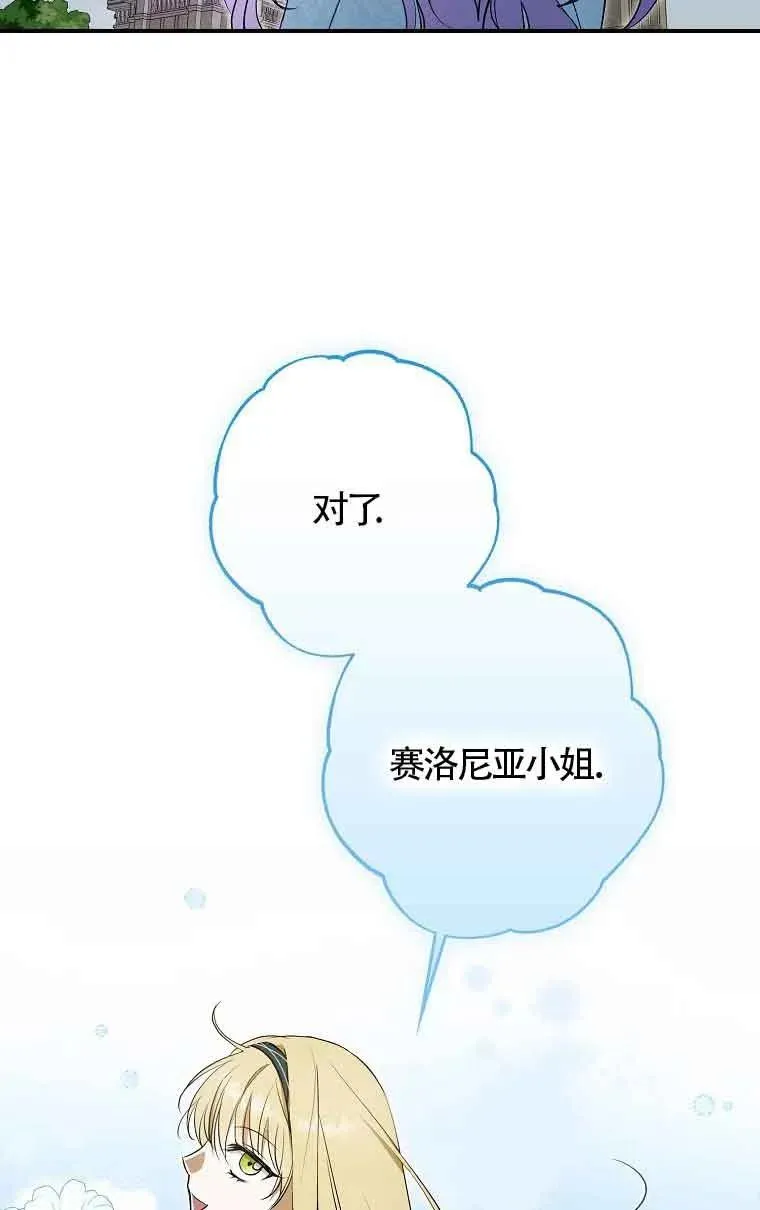 第07话79