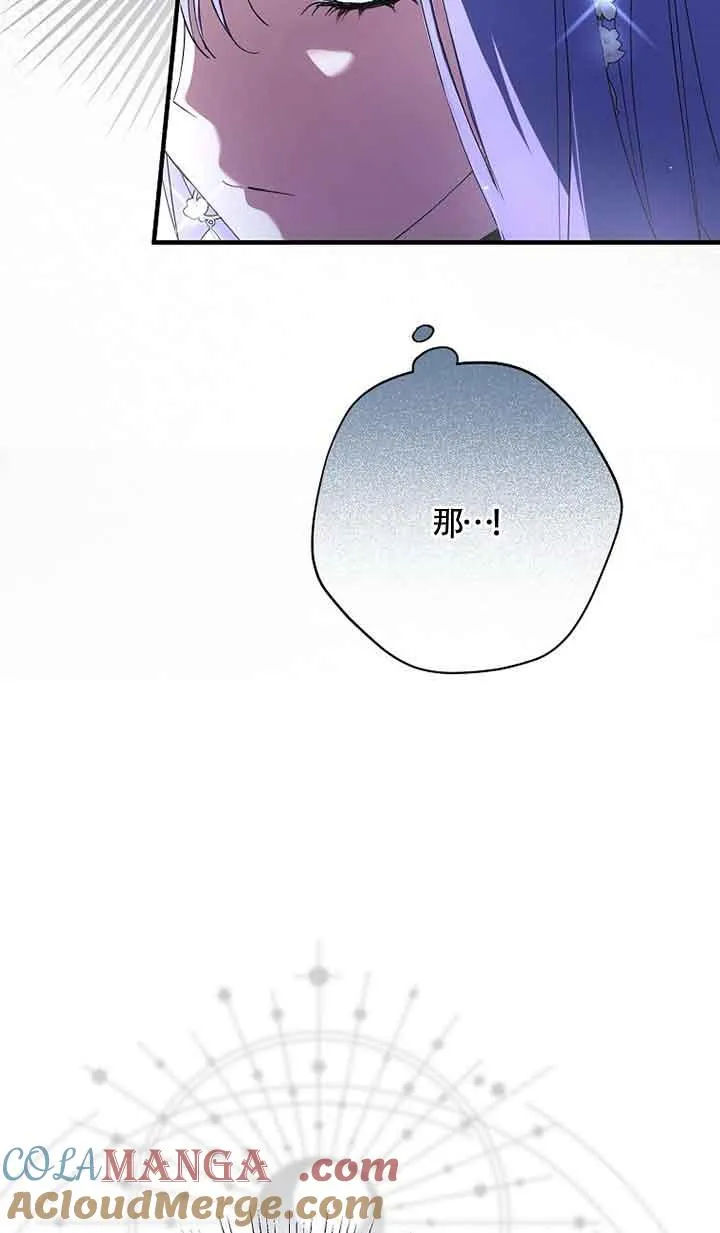 第34话8