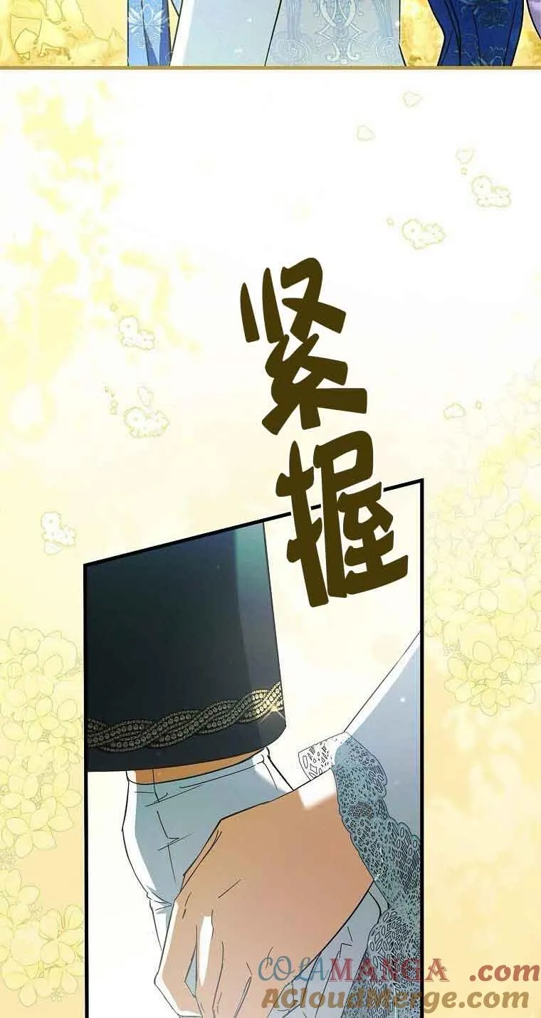 第31话8