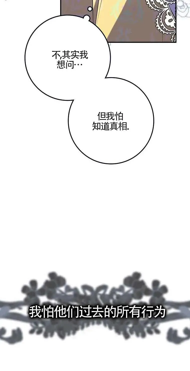 第03话49