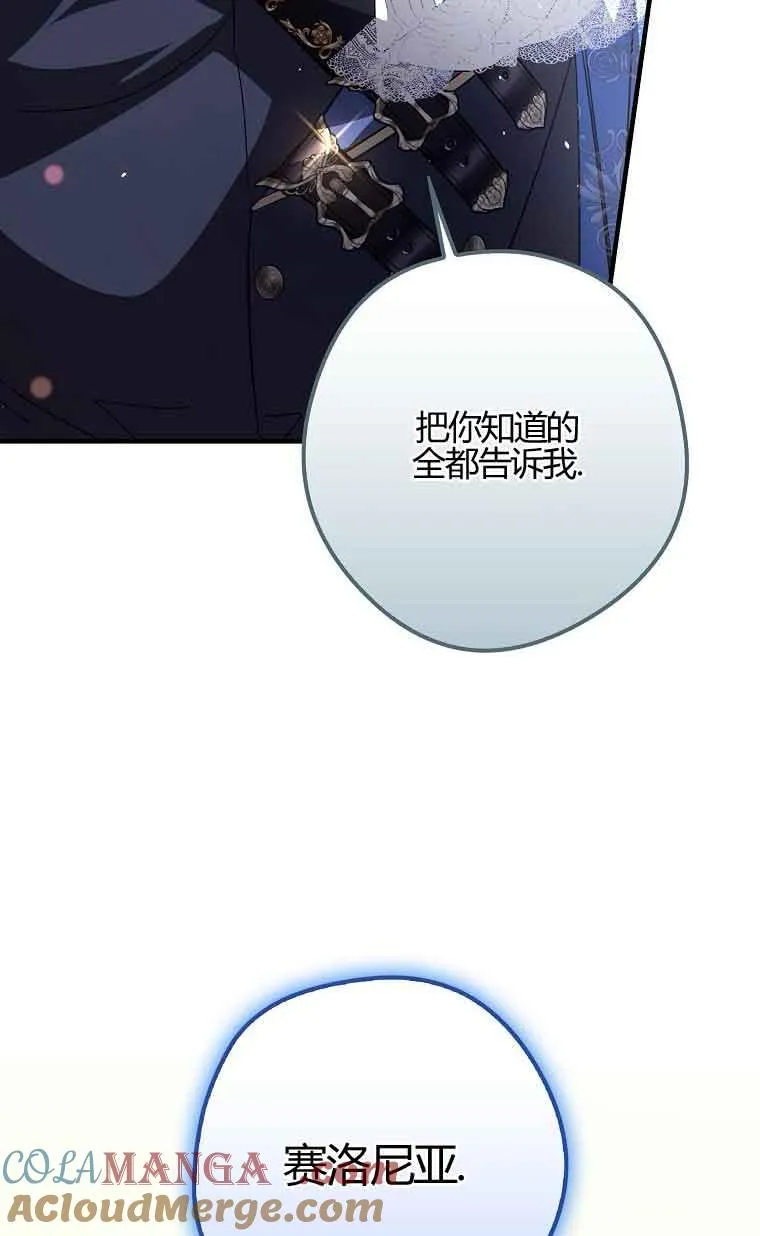 第32话116