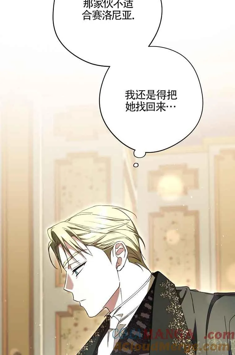 第35话20