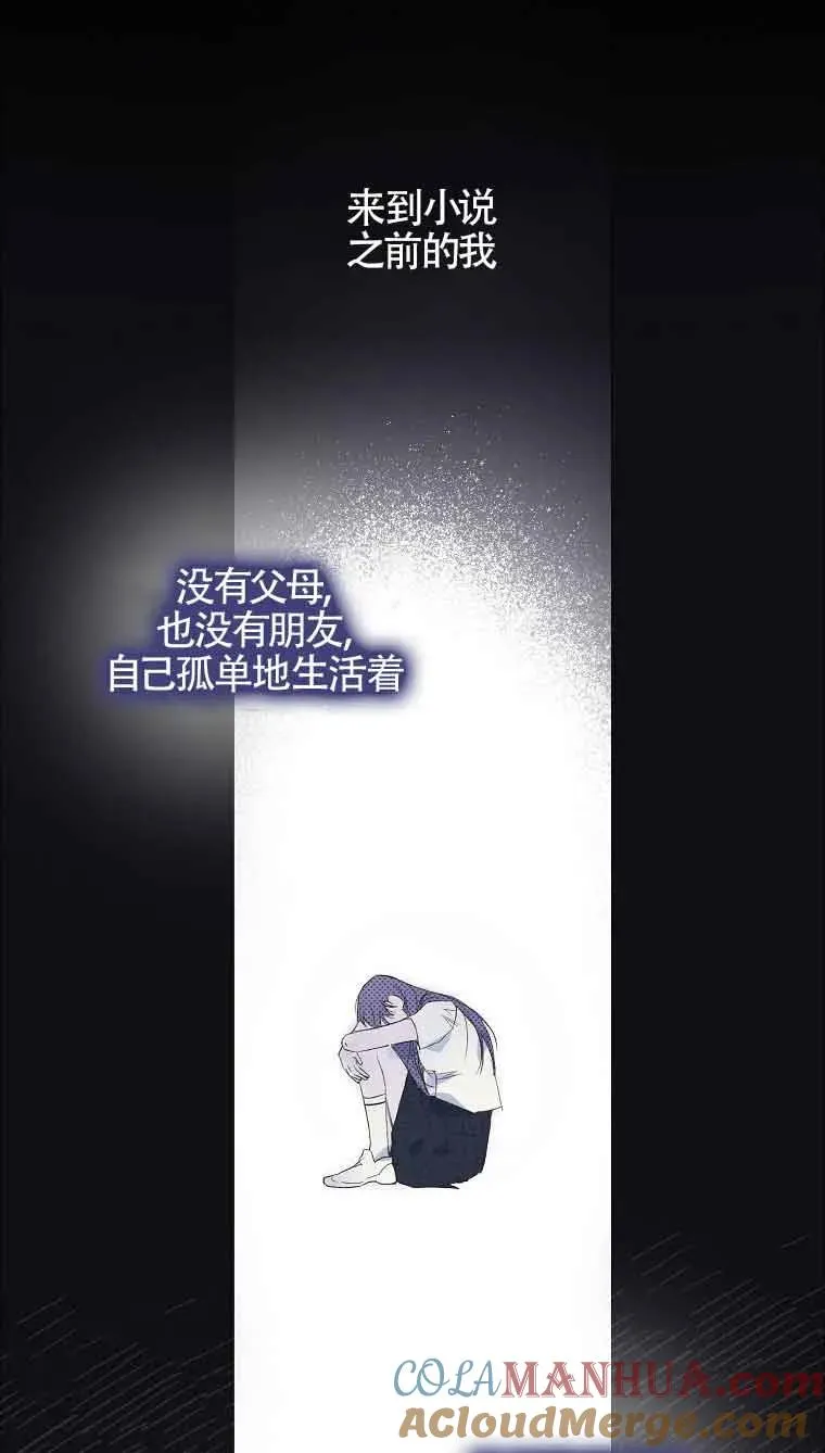 第01话80