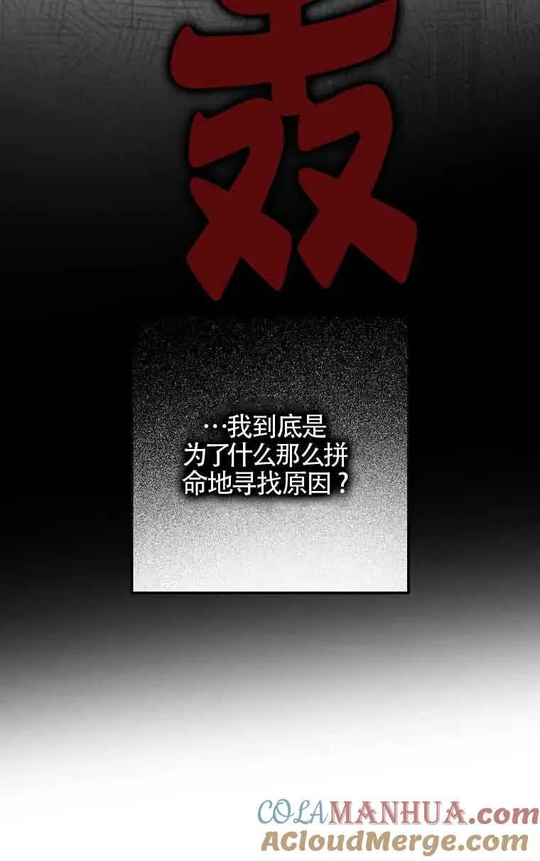 第07话56