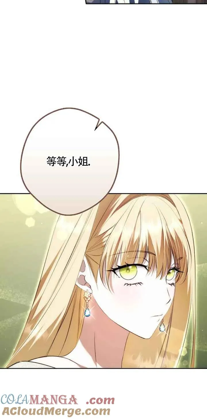 第27话45