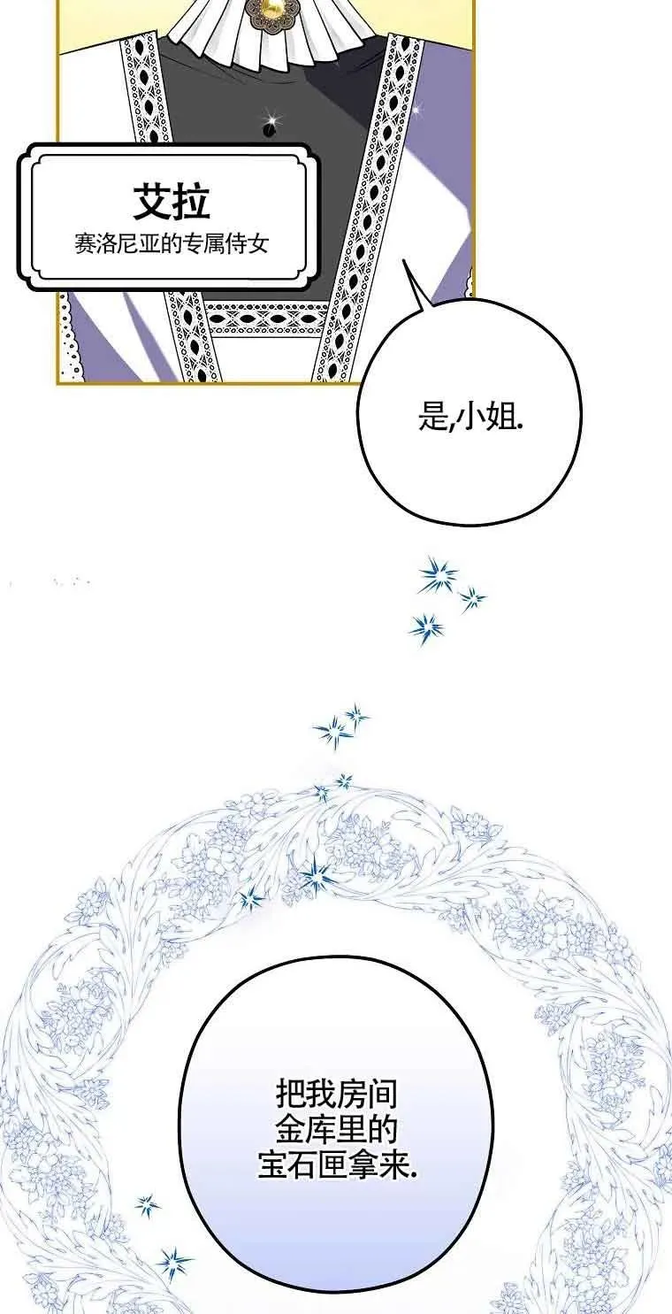 第03话44