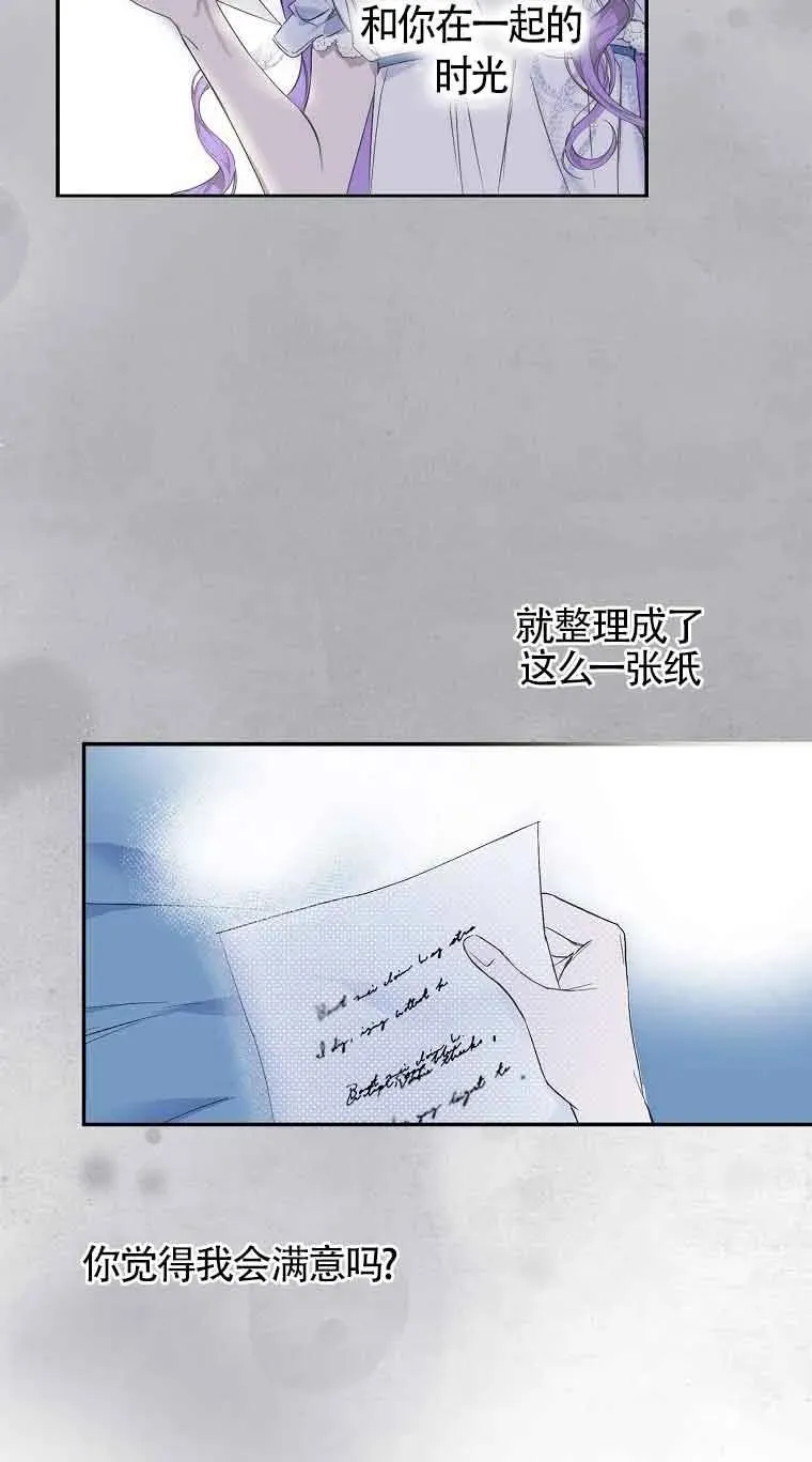 第01话61