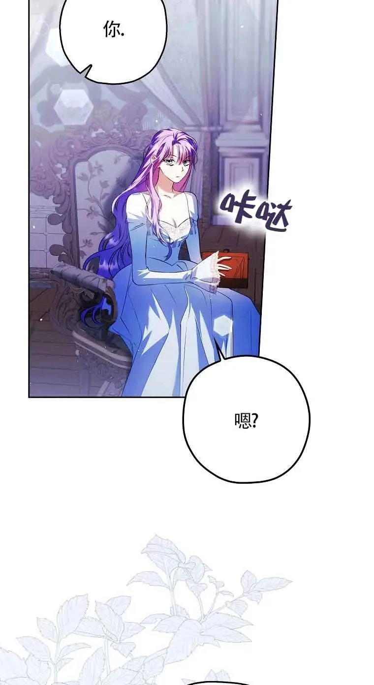 第23话62