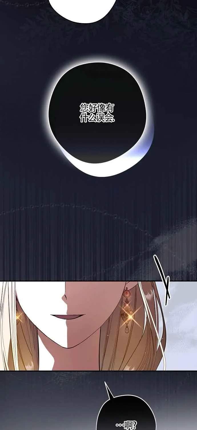 第30话43