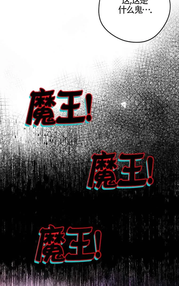 第13话62