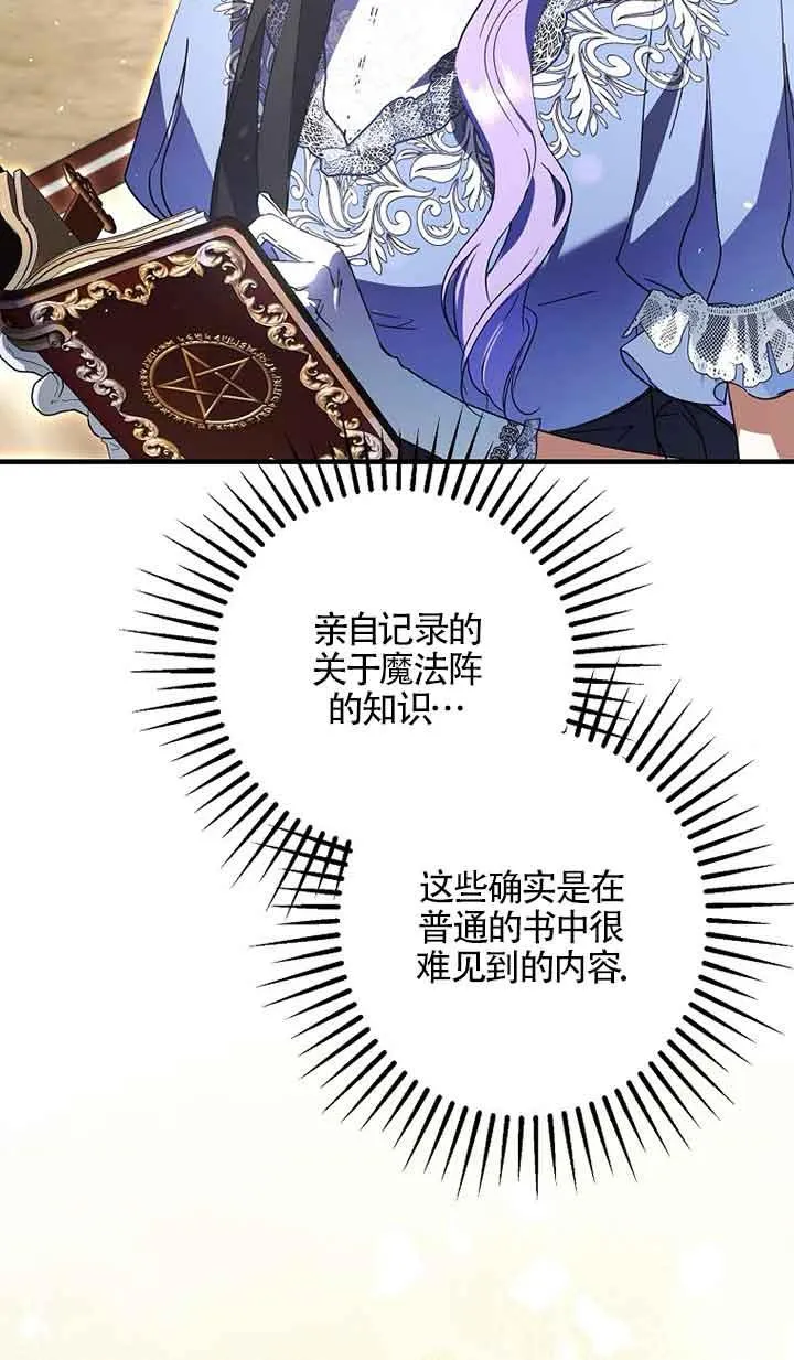 第34话3