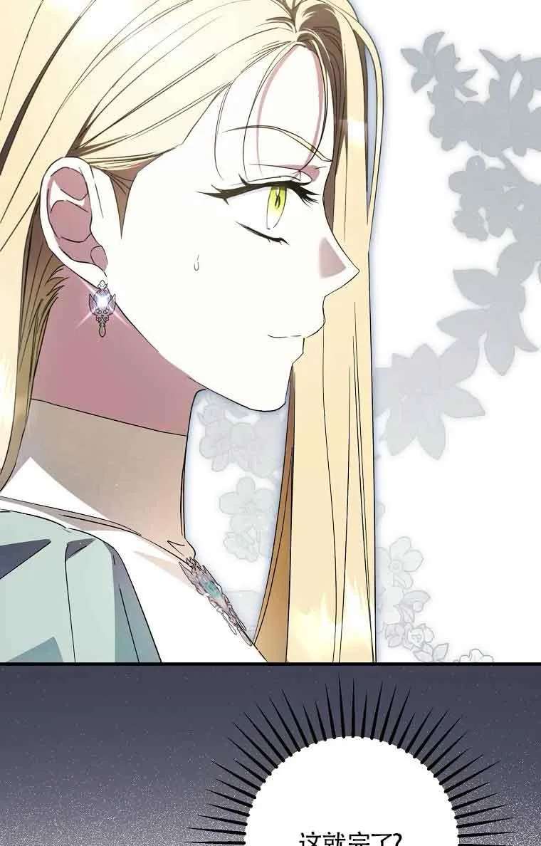 第35话33