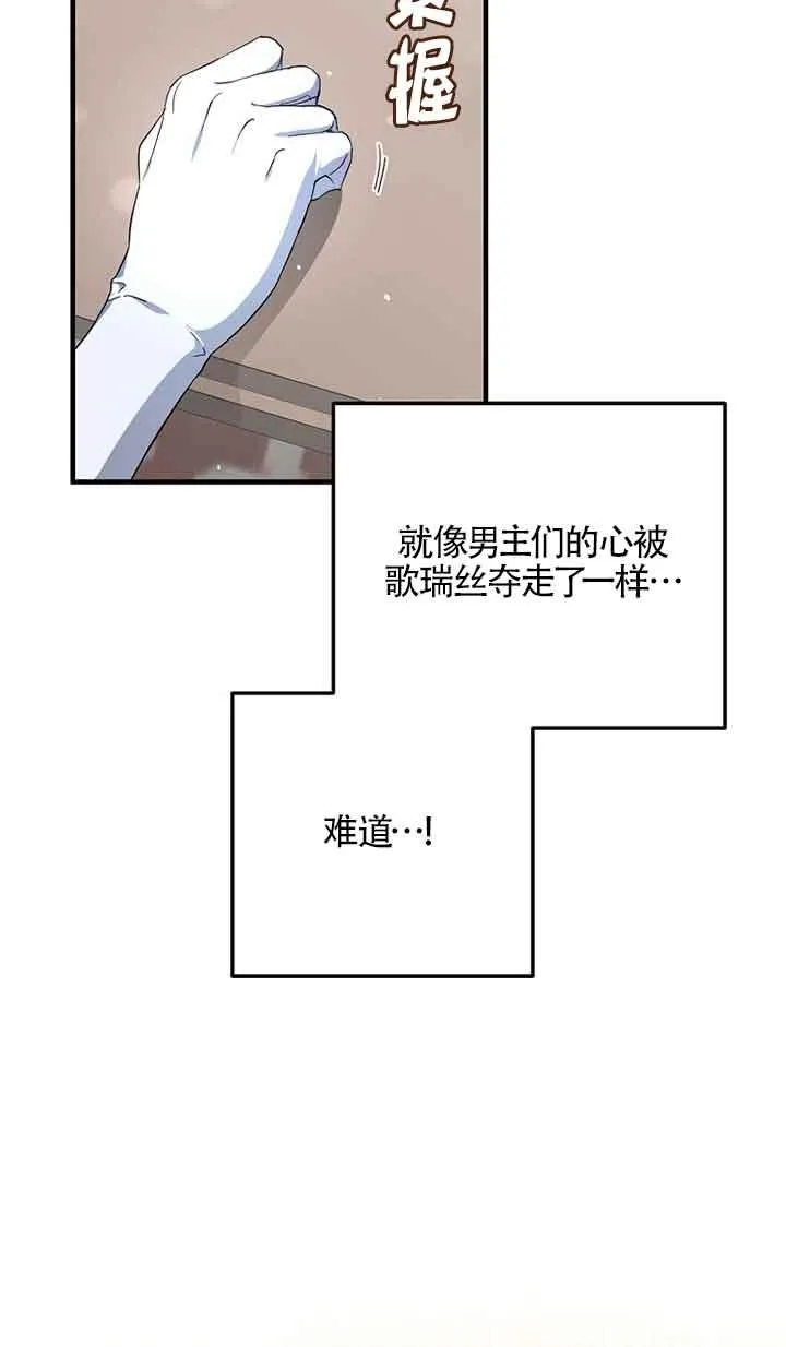 第34话15