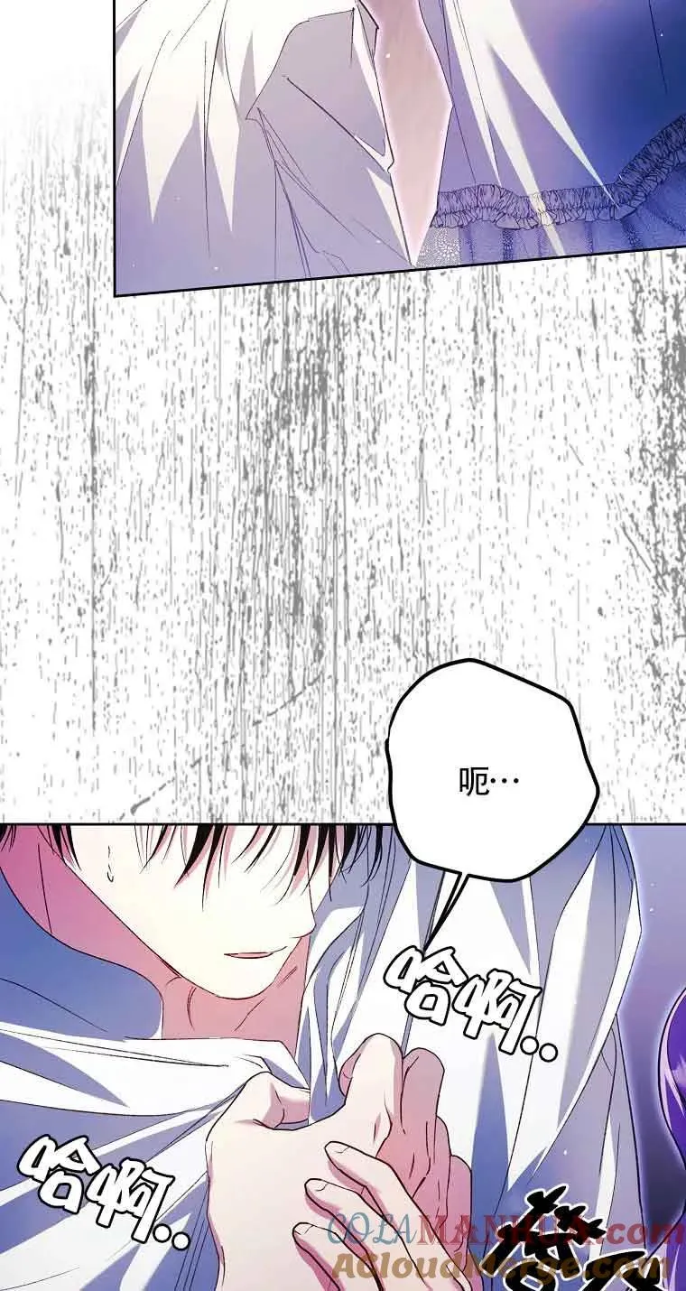 第23话42