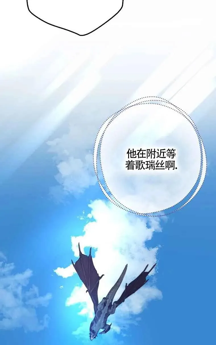第07话77