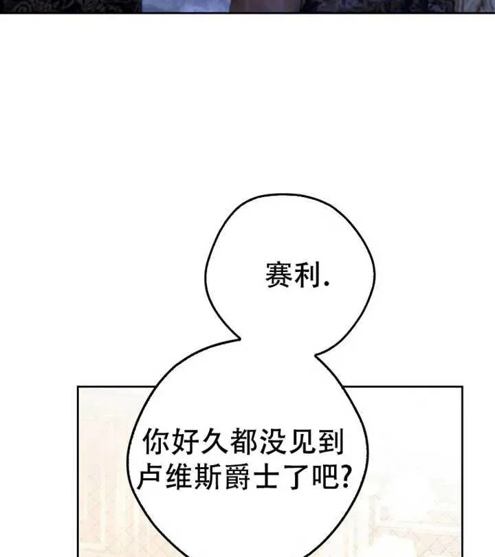 第18话103