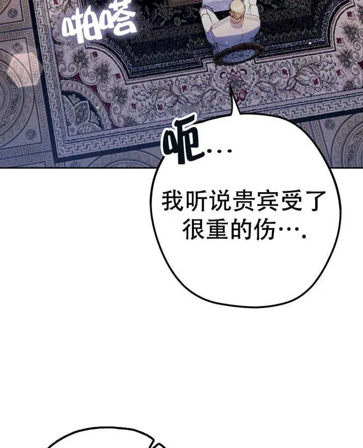 第19话2