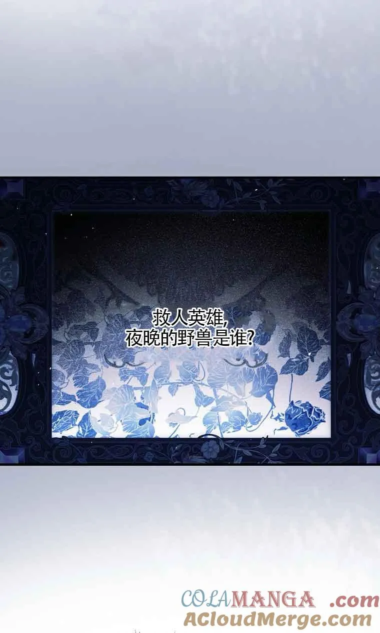 第33话4