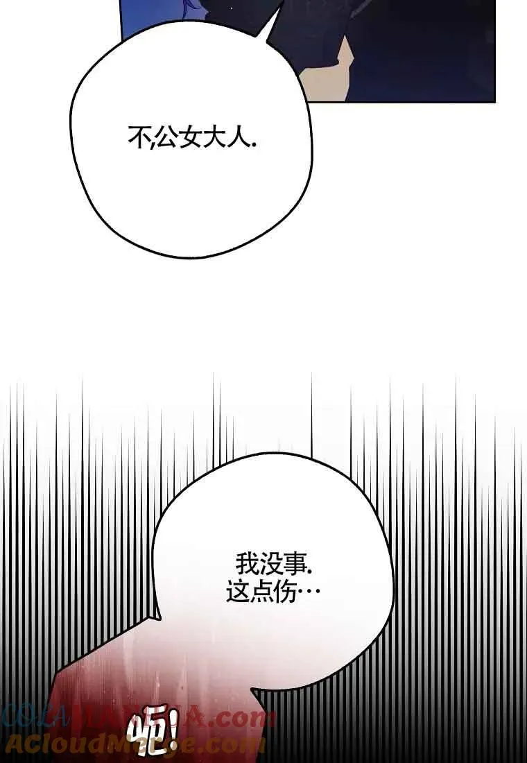 第22话28