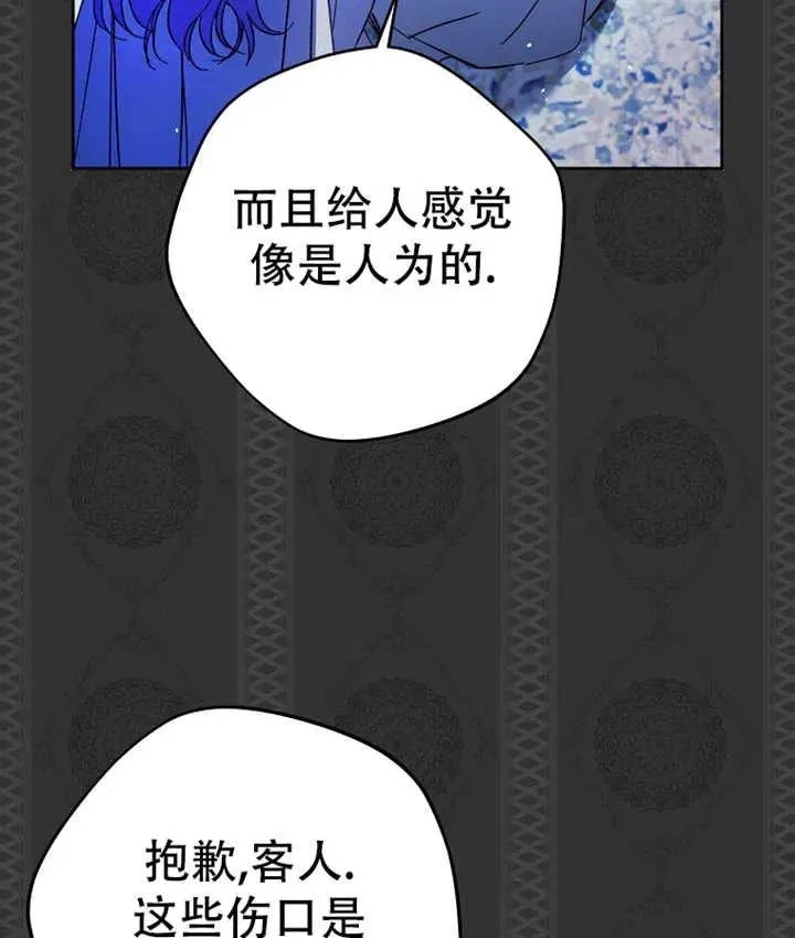 第18话23