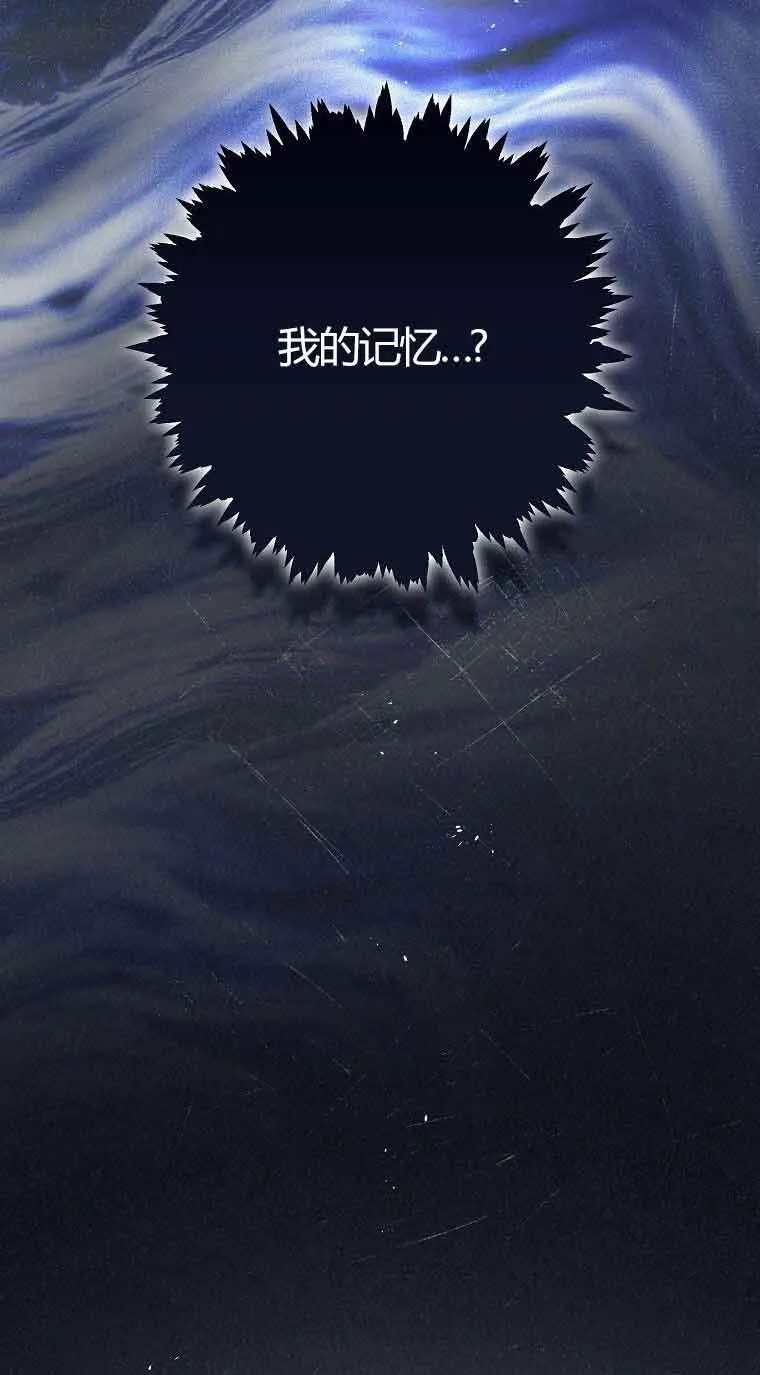 第31话54