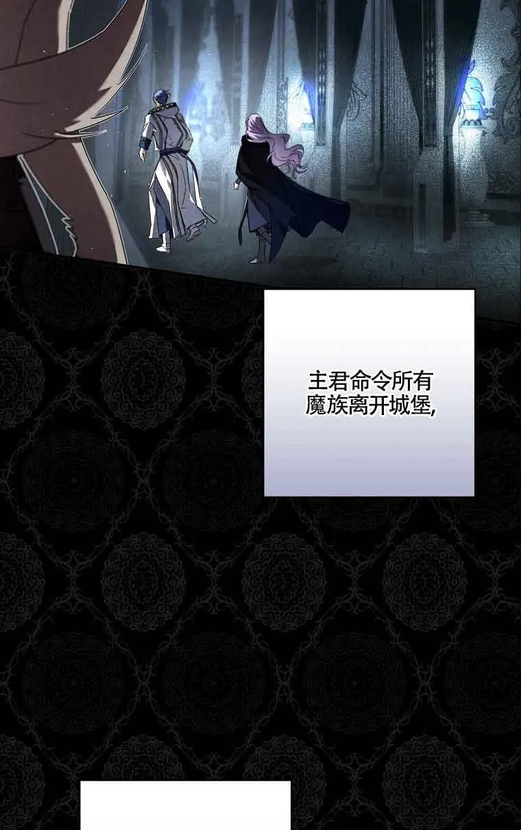 第29话13