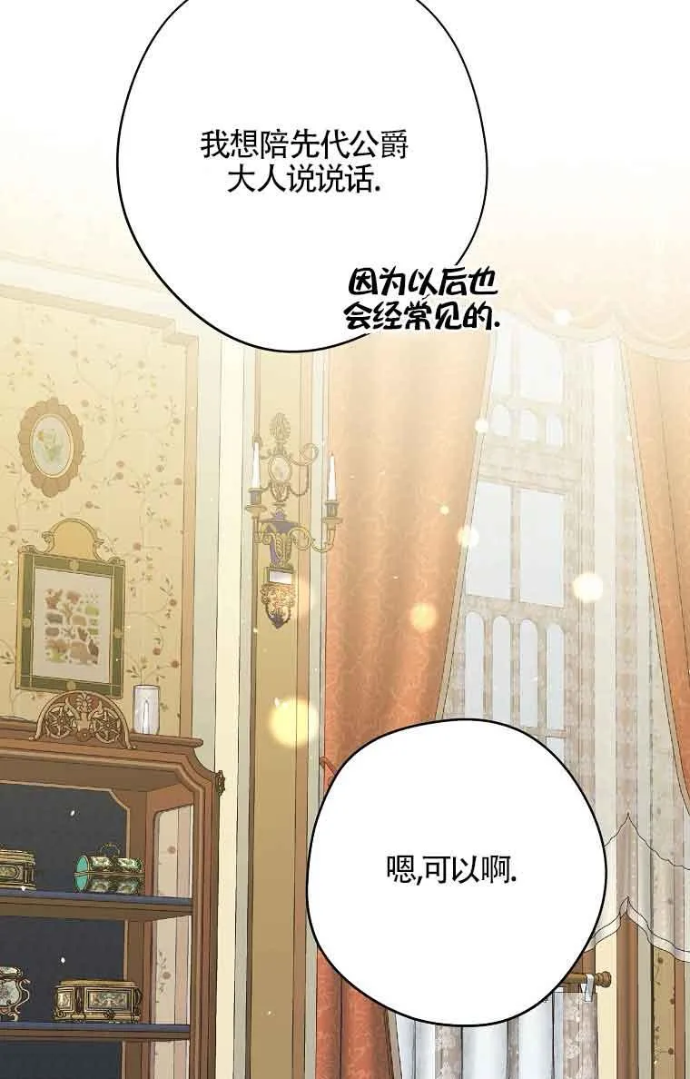 第35话31