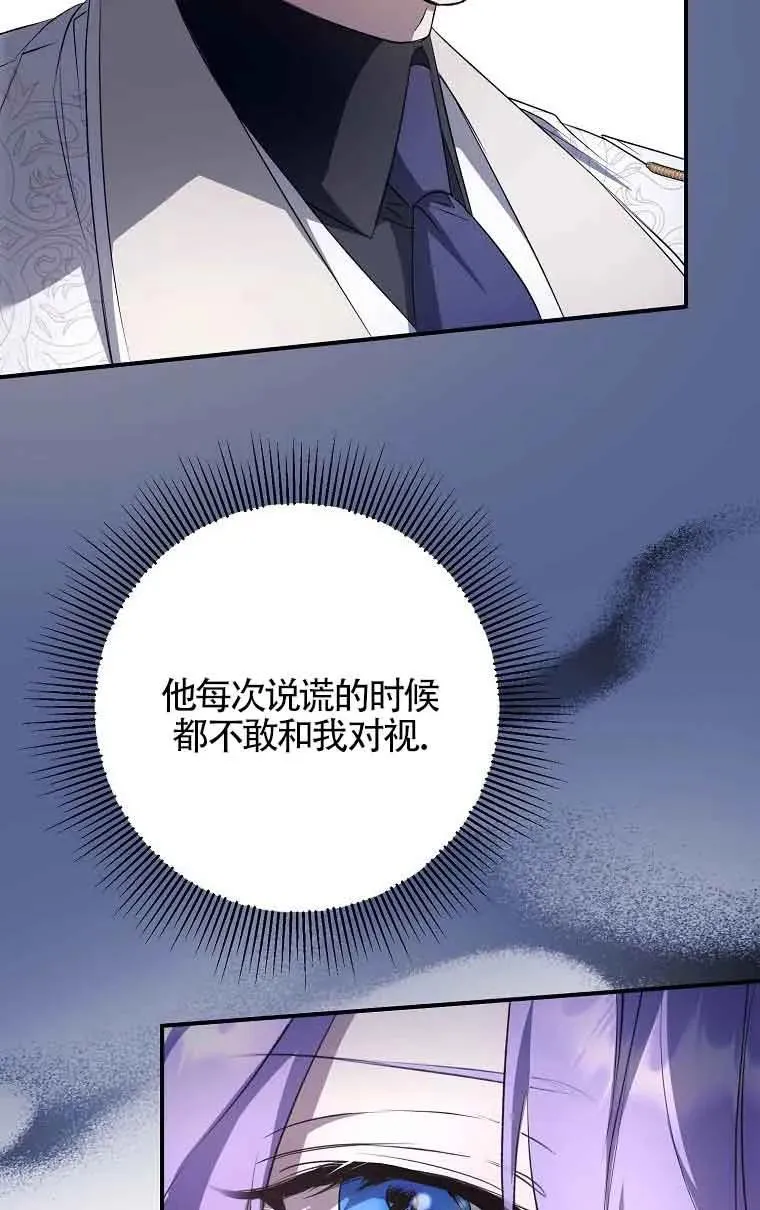 第06话61