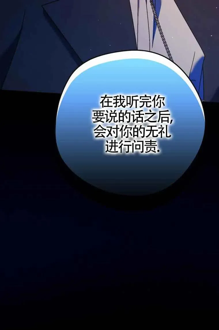 第14话98