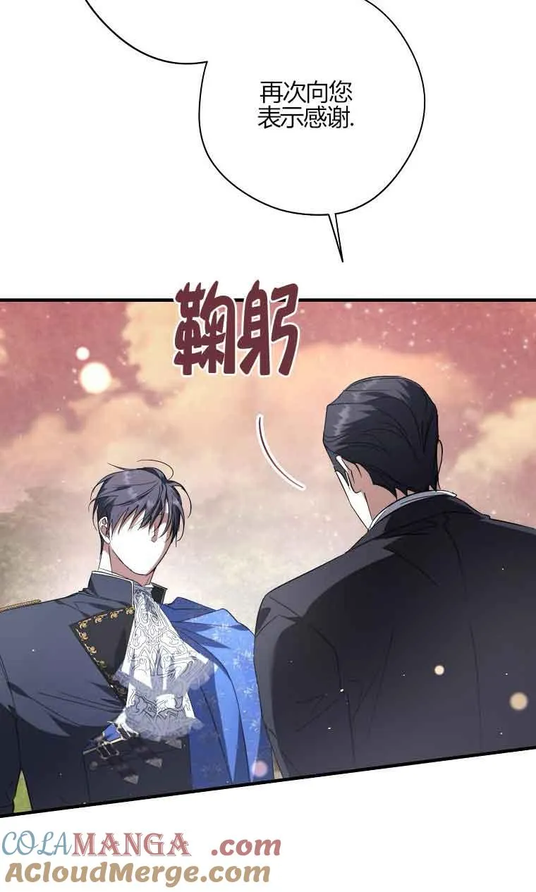 第32话88