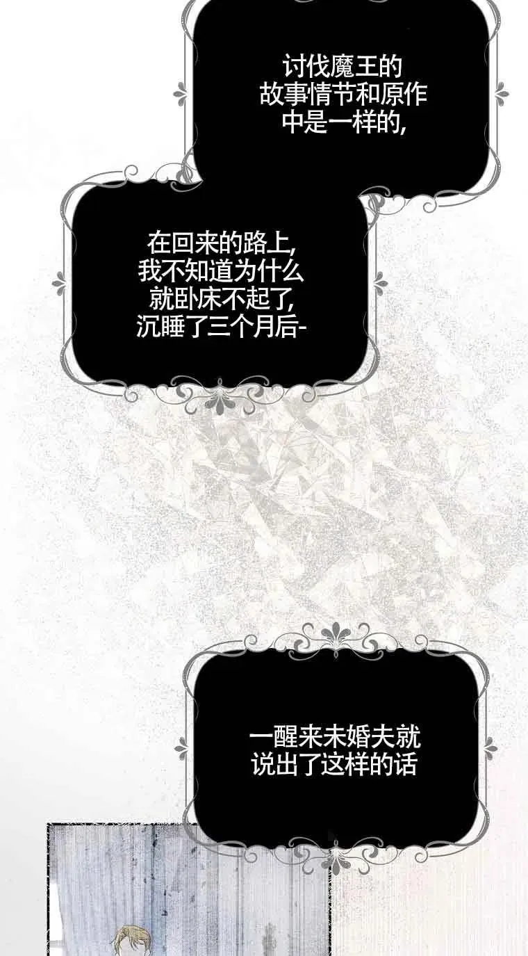 第01话35