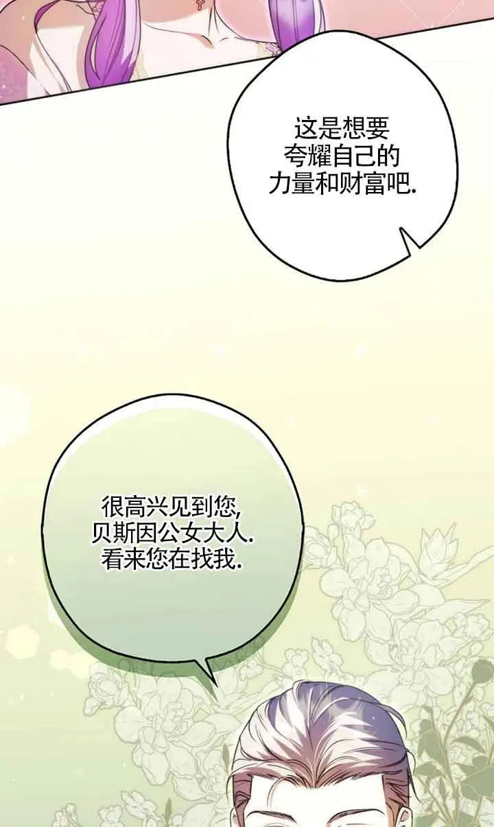 第24话62