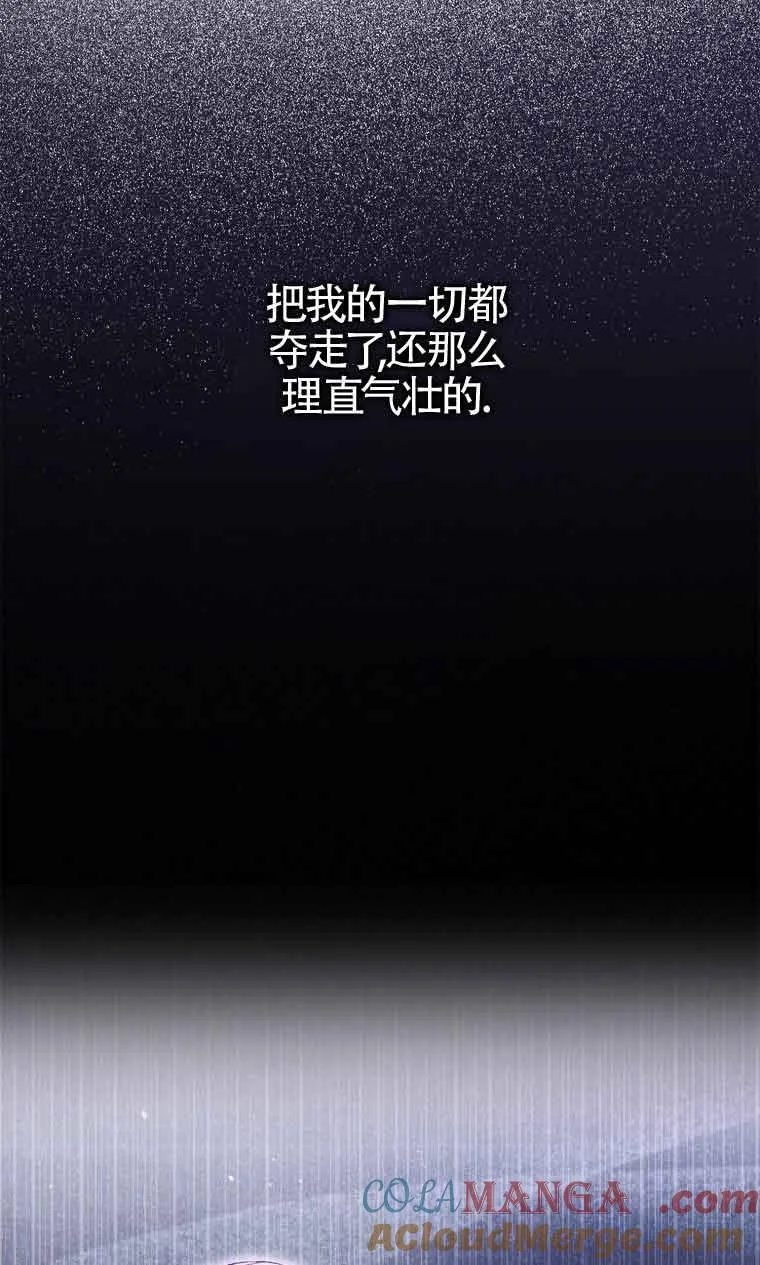 第28话20