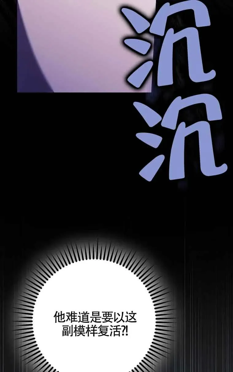 第11话39
