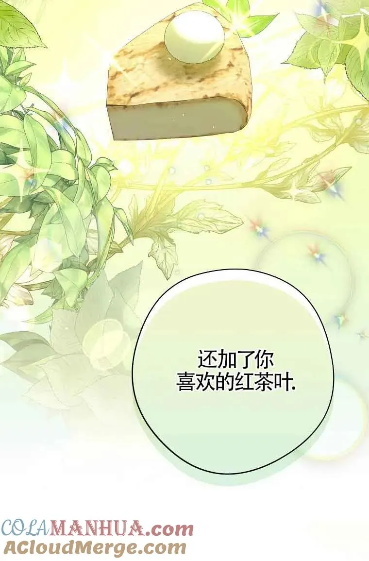 第16话24