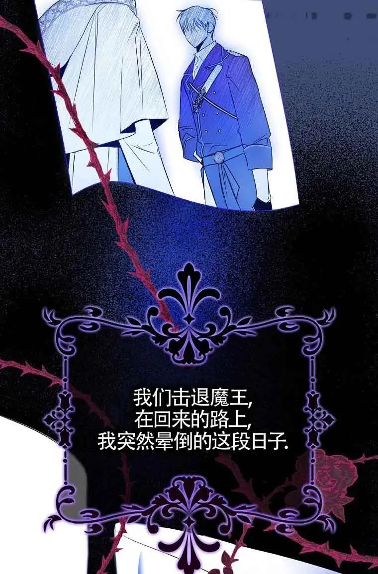 第02话49