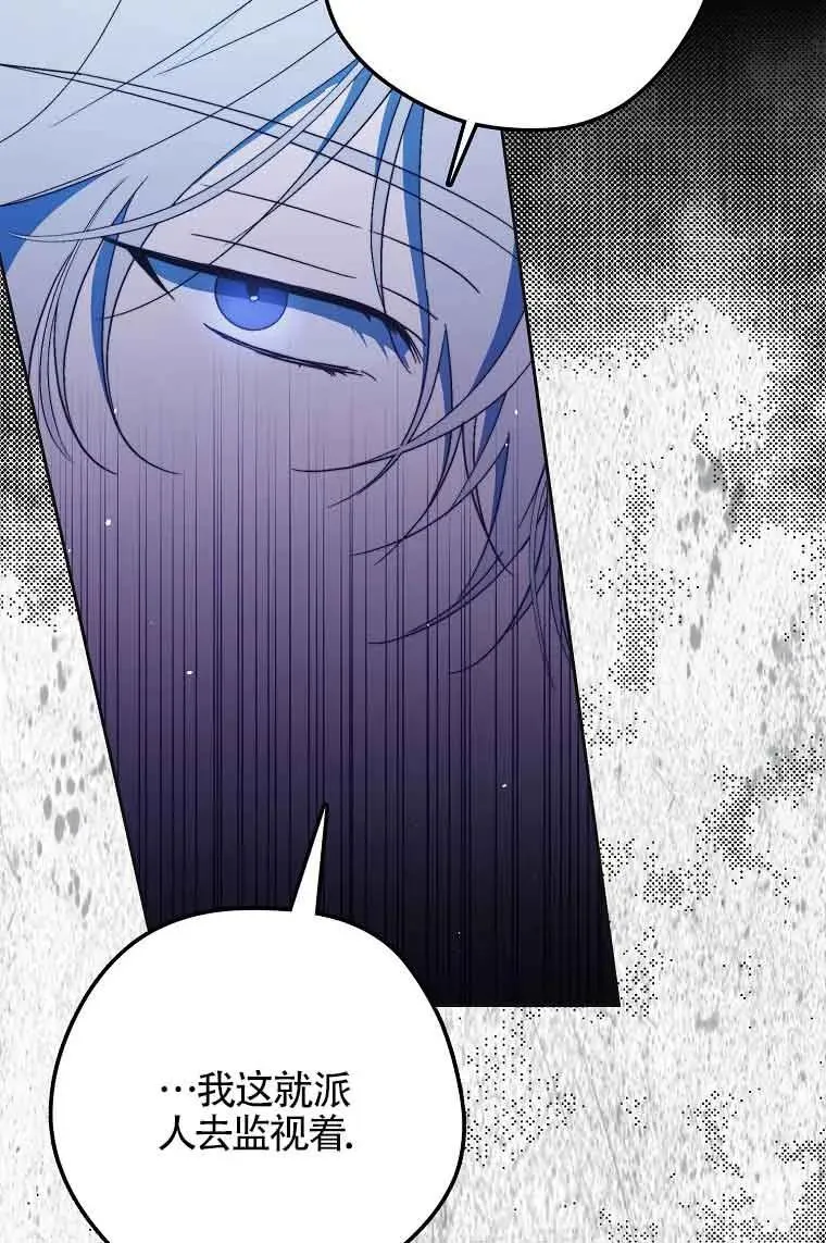 第14话81