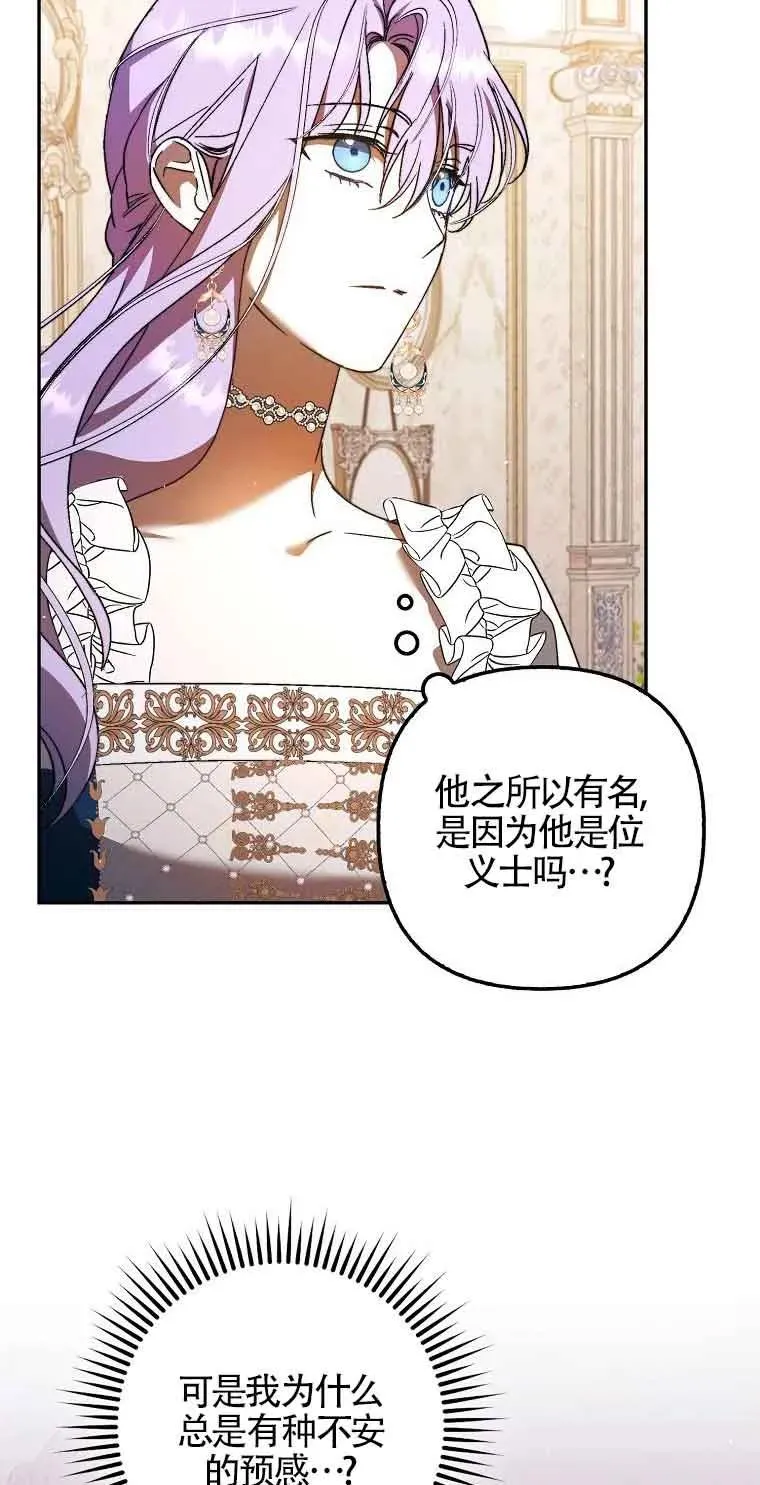 第09话71
