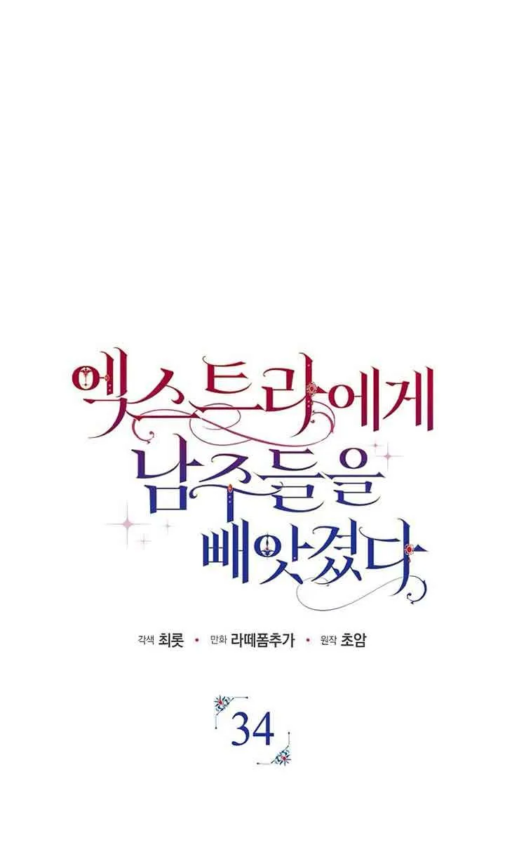 第34话19