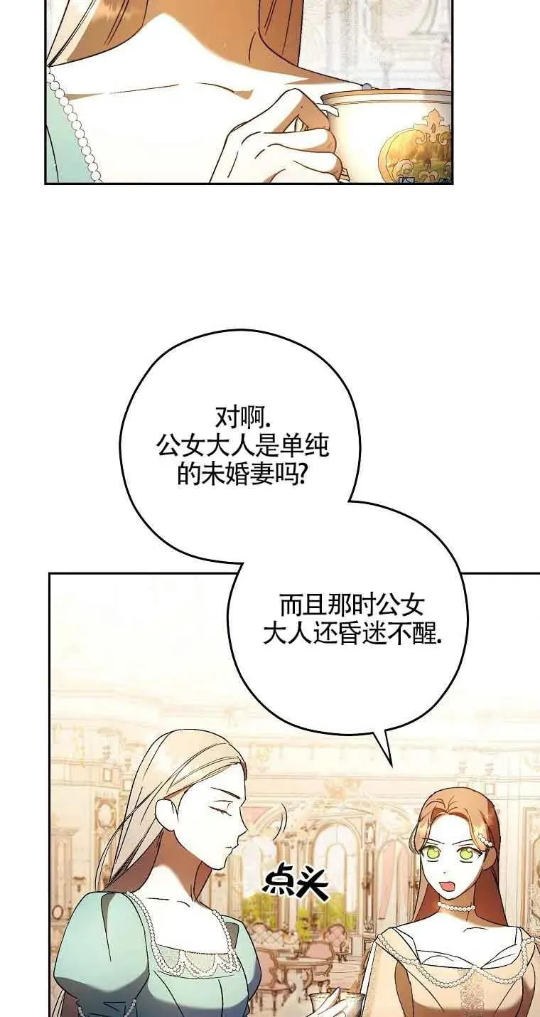 第09话37