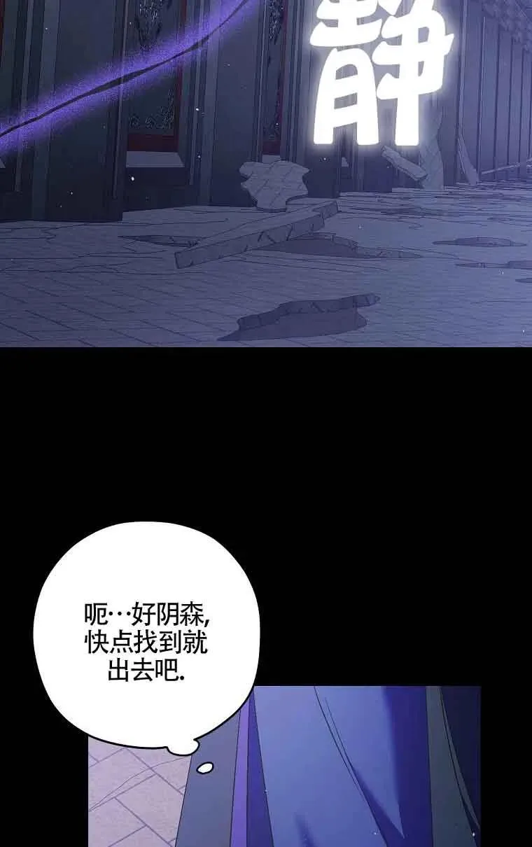 第11话19