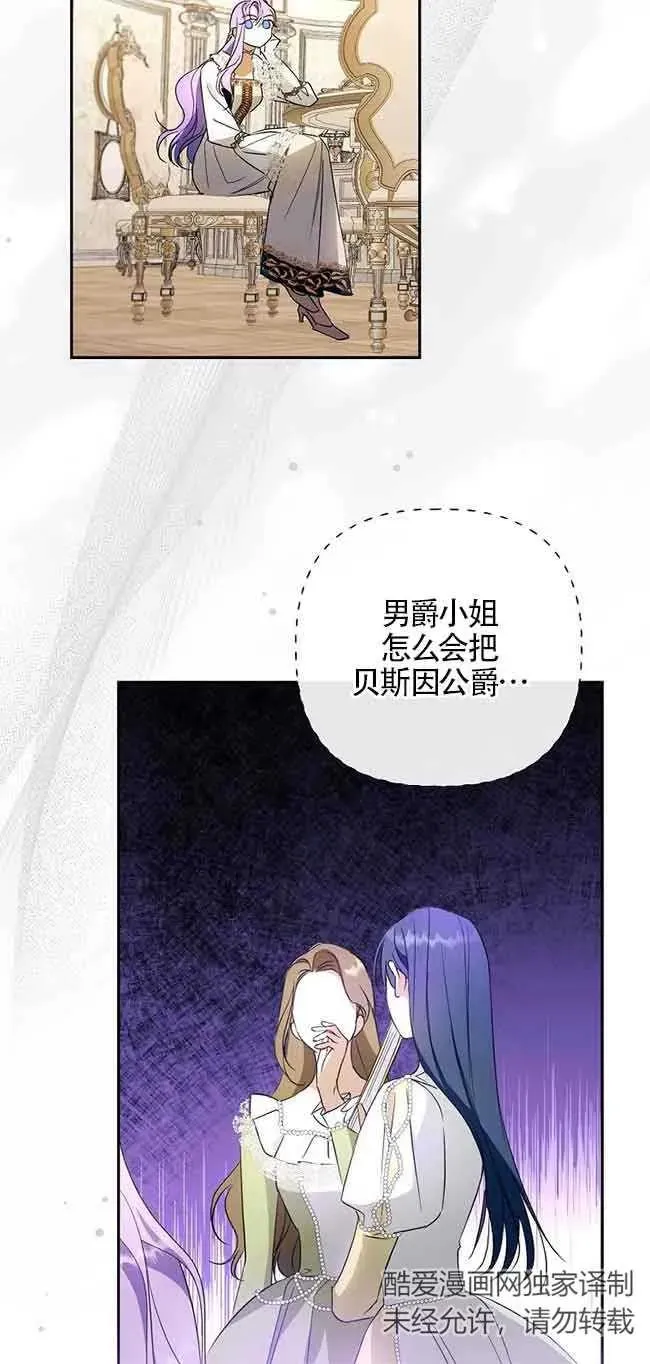 第08话59
