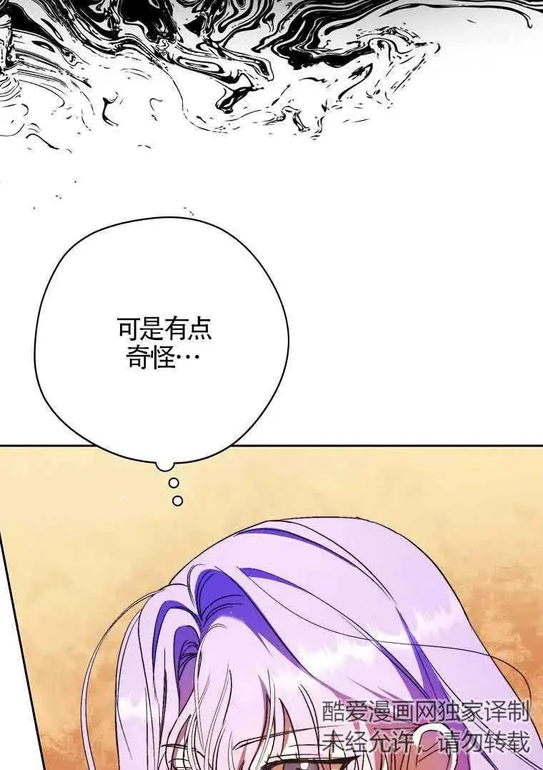 第11话94