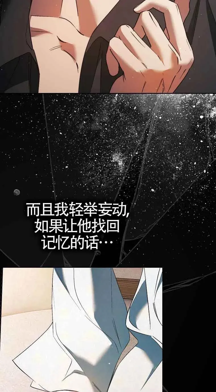 第12话53