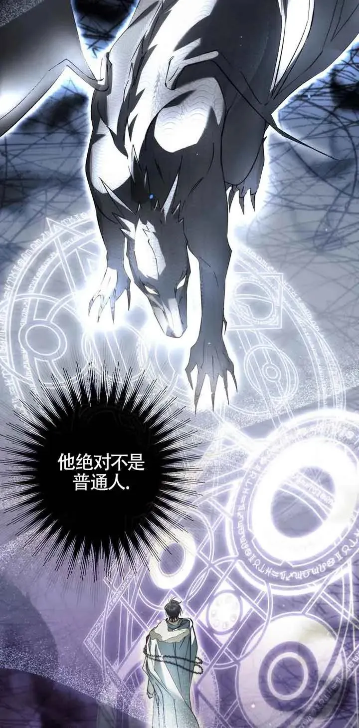 第27话34