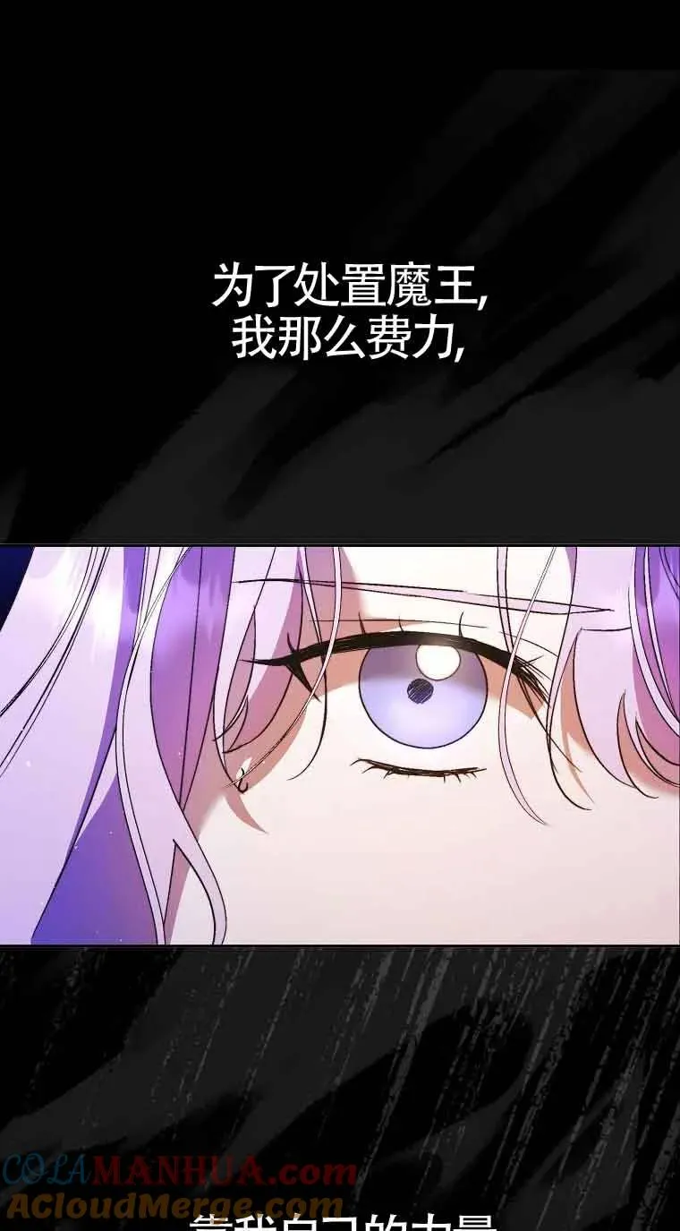 第12话51