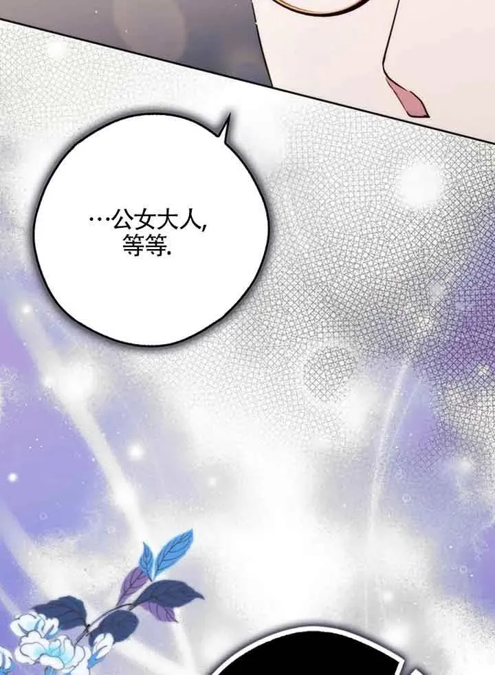第24话80