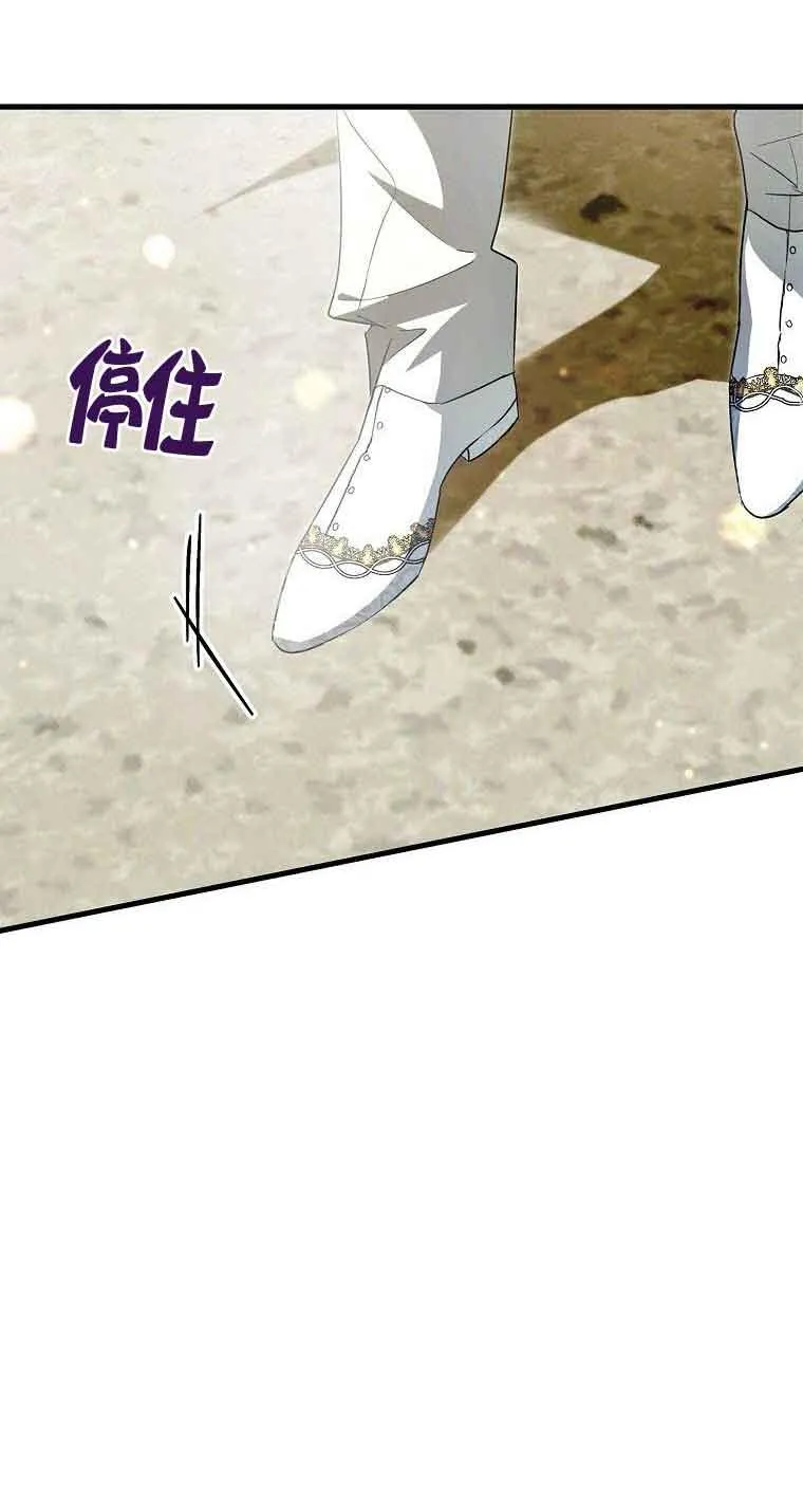 第31话6